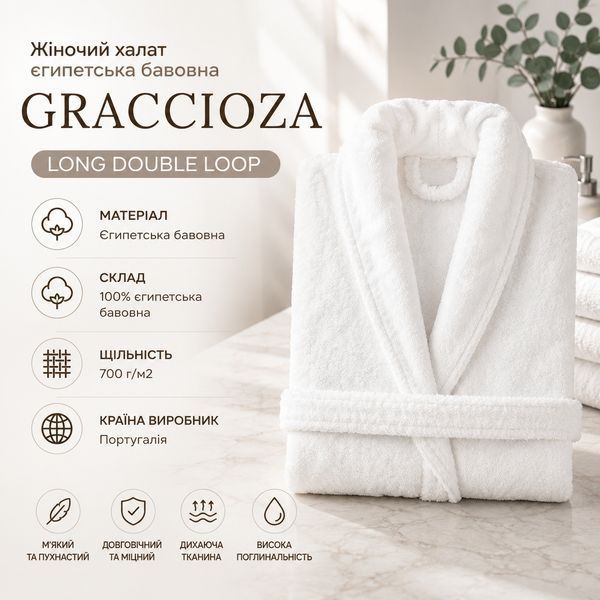 Жіночий халат єгипетська бавовна Graccioza Long Double Loop Gra-3783042459-200033 фото