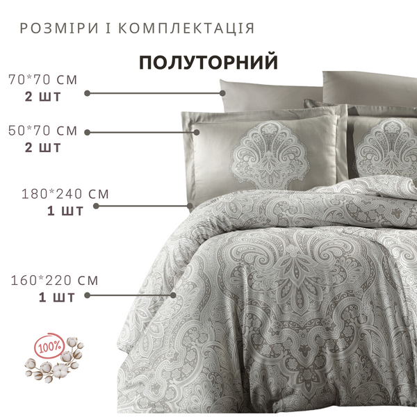 Комплект постельного белья First Choice Cotton Satin Milena S-466-Milena-Beige-Полуторний фото