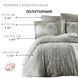 Комплект постельного белья First Choice Cotton Satin Milena S-466-Milena-Beige-Полуторний фото 2