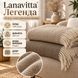 Плед Lanavitta Легенда 100% шерсть Lanavitta_22474226 фото 4