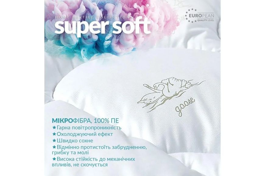 Ковдра Idea Collection SUPER SOFT Classic ЗИМА Полуторний 140x210 см 1200 г p_s_k_8-11784 фото