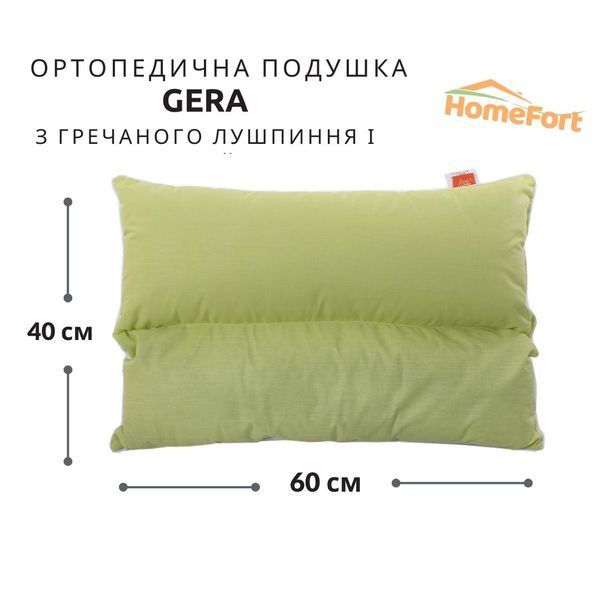 Ортопедическая подушка Gera HOMEFORT из гречневой шелухи и холофайбера 201001801 фото