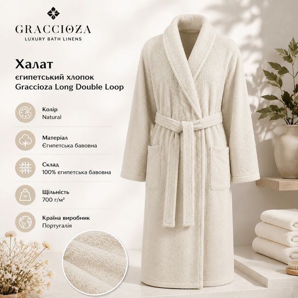 Халат єгипетська бавовна Graccioza Long Double Loop Graccioza-3338322774-20002 фото