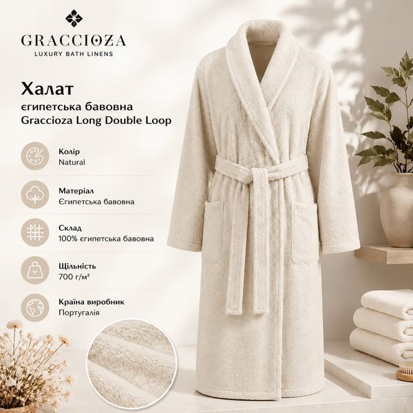 Халат єгипетська бавовна Graccioza Long Double Loop Gra-3338322774-20002 фото
