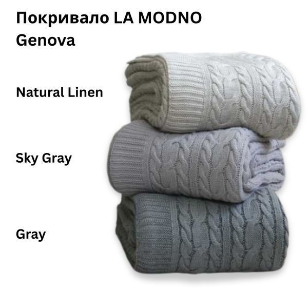Покрывало LA MODNO GENOVA hr-ln200239 фото