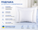 Дитяча антиалергенна подушка + наволочка Малюк Billerbeck 1209-13/45 фото 7