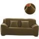 Защитный чехол на трехместный диван Diana Textile Plush Velvet al2045-3-seater-190-230-hui-lv фото