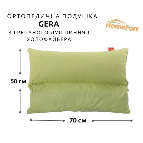 Ортопедическая подушка Gera HOMEFORT из гречневой шелухи и холофайбера 201001901 фото