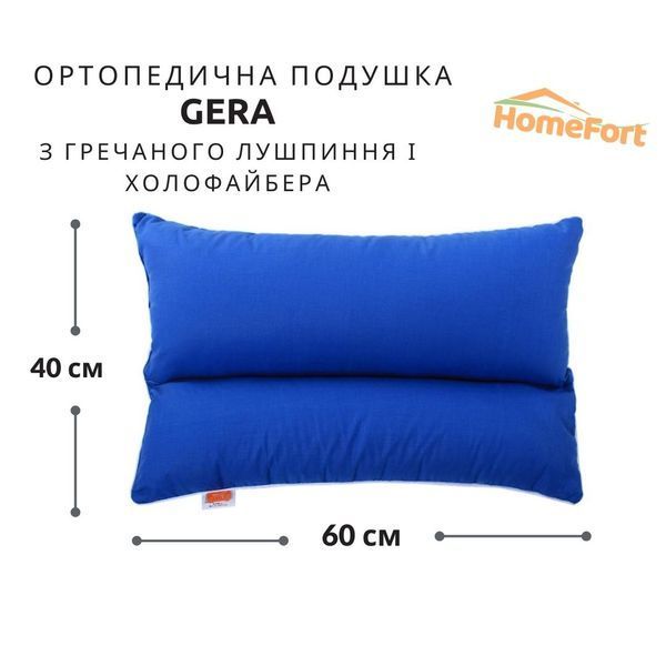 Ортопедична подушка Gera HOMEFORT з гречаного лушпиння і холофайбера 201001811 фото