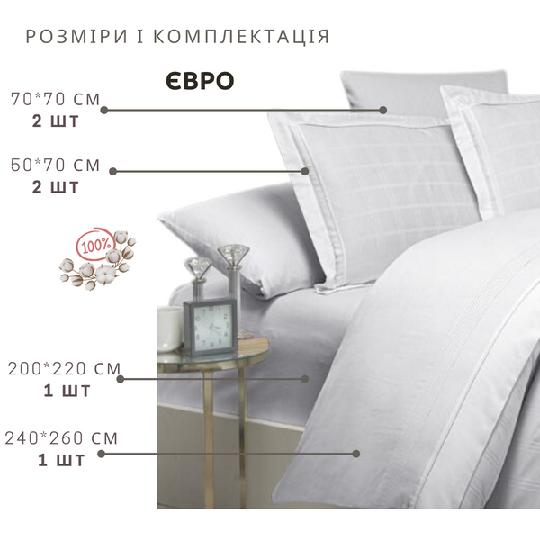 Комплект постельного белья Deluxe SATIN DLX Royce DLX-735-Royce-white-Євро фото