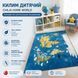 Ковер детский безворсовый Chilai Home World map Карта CHh-1400079 фото 4
