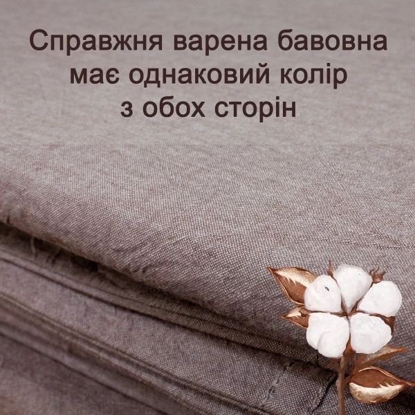 КПБ Вареный хлопок серый Love You Евро lvy_62021 фото
