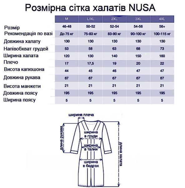 Халат жіночий з капюшоном на поясі Nusa 4275 Halat-G14- M фото