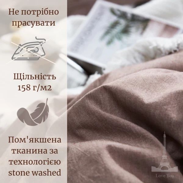 КПБ Варена бавовна мокко Love You Євро lvy_62020 фото
