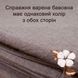 КПБ Вареный хлопок серый Love You Семейные lvy_63010 фото 5