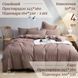 КПБ Варена бавовна мокко Love You Євро lvy_62020 фото 4