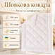Демисезонное шелковое одеяло Тиффани Billerbeck облегченное 0601-11/03 фото 5