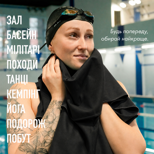 Дорожное спортивное полотенце Love You из микрофибры с чехлом Черный 70х140 loveyouhome_60181 фото
