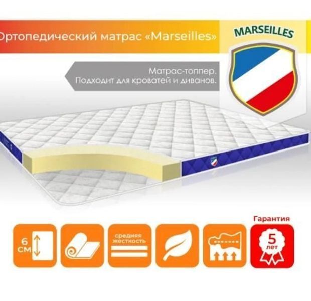 Матрас-топпер средней жесткости на кровать и диван Marseilles 140х190 posmar67703 фото