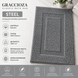 Коврик для ванной Graccioza Classic Bath Rug Graccioza-10020012-23418-60x100 фото 4