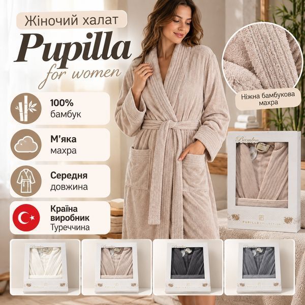 Халат женский бамбуковый Pupilla for women SulPpH-85680010-1 фото