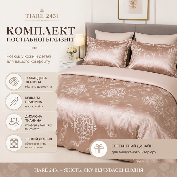 Комплект постельного белья Tiare 2431 24311_zakard_sm фото