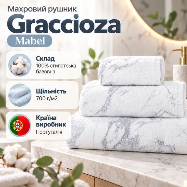 Махровий рушник Graccioza Mabel Для рук, 30x50 см Graccioza-3224895259-10001 фото