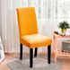 Чехол на стул универсальный Corn Fleece голд (8) Love You loveyouhome_83146 фото 1