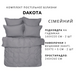 Постельное белье Cатин Premium Lotus Home DАКОТА luli2326810-svt фото 2