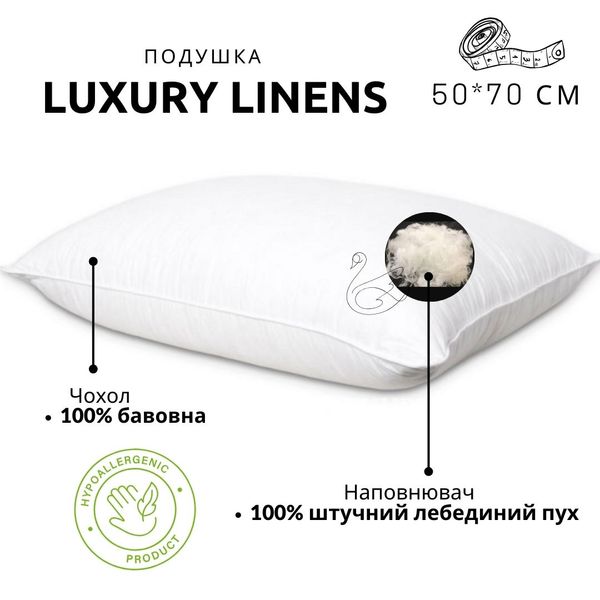 Подушка LUXURY LINENS 100% искусственный лебединый пух luli777761031 фото