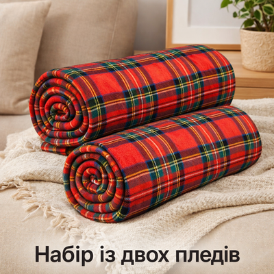 Набір із двох пледів фліс Класична клітинка 150x200 см Love You loveyouhome_9115set2 фото