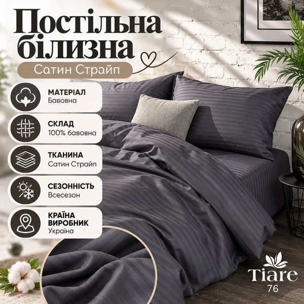 Постільна білизна Сатин Страйп Tiare 76 00-00000316 фото