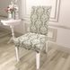 Чехол на стул универсальный жаккардовый без оборки Love You loveyouhome_83123 фото