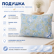 Пуховая подушка Венеция Billerbeck 1592-03/57 фото 5