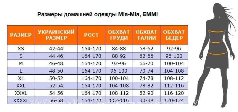 Жіноча шовкова піжама з шортами Валенсія 3262 Mia-Amore_3262_2XL фото