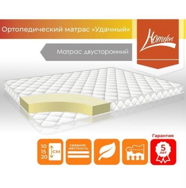 Ортопедичний двосторонній матрац середньої жорсткості h 10 Вдалий 90х200 posmar67675 фото