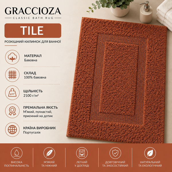 Коврик для ванной Graccioza Classic Bath Rug Gra-1002-20144-50x80 фото