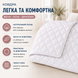 Бавовняна ковдра Коттона Billerbeck полегшена 0444-41/03 фото 6