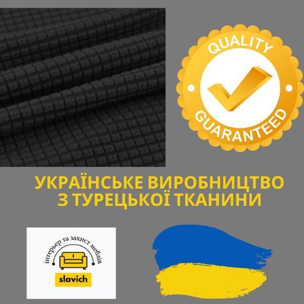 Чехол для круглого барного стула posmar87456 фото
