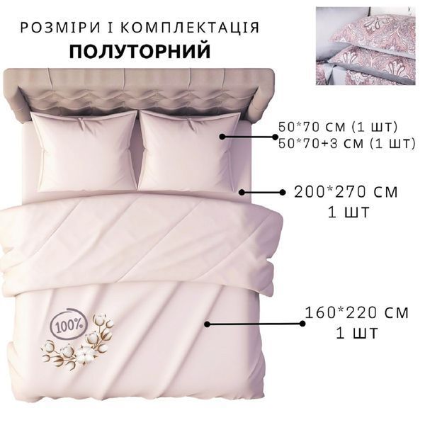 Комплект постільної білизни LUXURY LINENS Paula 100% єгипетська бавовна luli3400031 фото