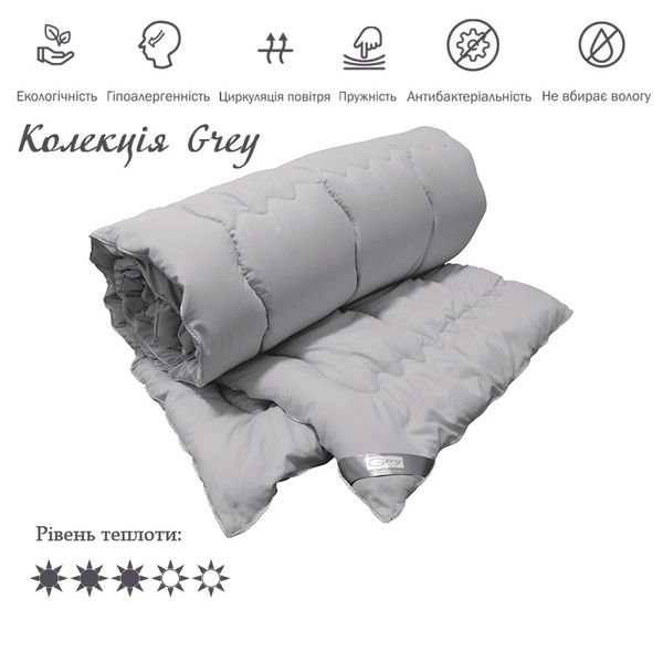 Демісезонна силіконова ковдра "GREY" 200х220 см 321.52GREY фото