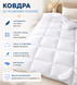 Пухова тепла ковдра Аделія К-1 Billerbeck 0590-21/01 фото 10