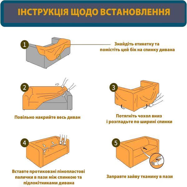 Чохол на диван 3-місний жакардовий світло-сірий Love You loveyouhome_81158 фото