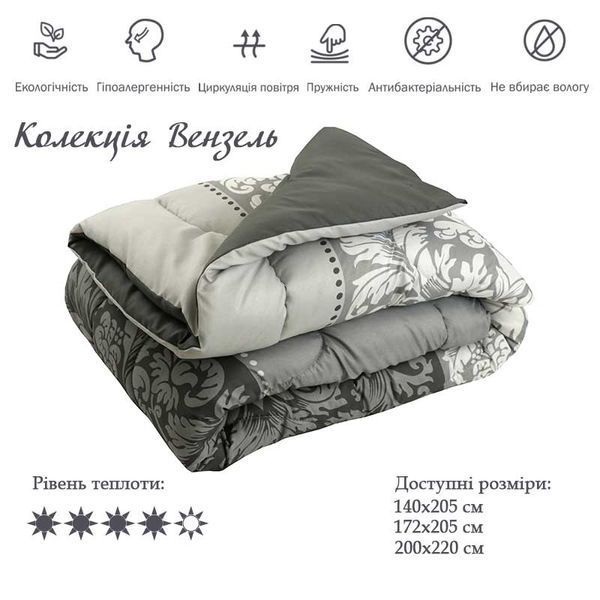 Силіконова ковдра "Вензель" зимова з поліестеру 172x205 см 316.53Вензель плюс фото