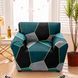 Чехол на кресло универсальный трикотажный 120 Love You Абстракция loveyouhome_82173 фото 1