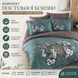 Комплект Premium satin LAPR-316 Leonel Iron LAPR-316-Leonel-Iron-Євро фото 4